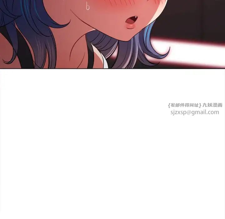 难缠小恶女第205話