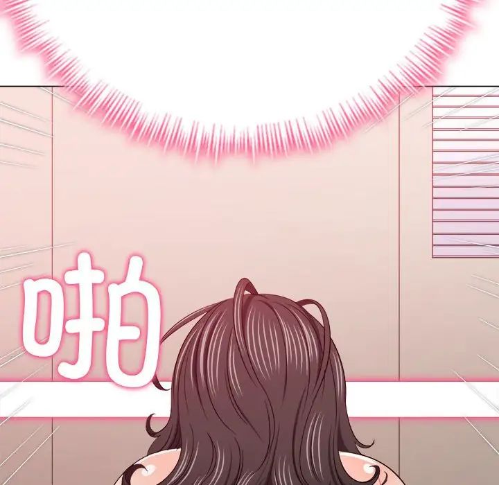 难缠小恶女第205話