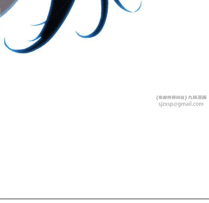 难缠小恶女第205話