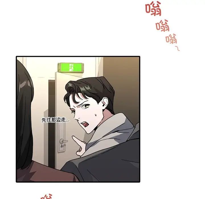 父债子偿第9話