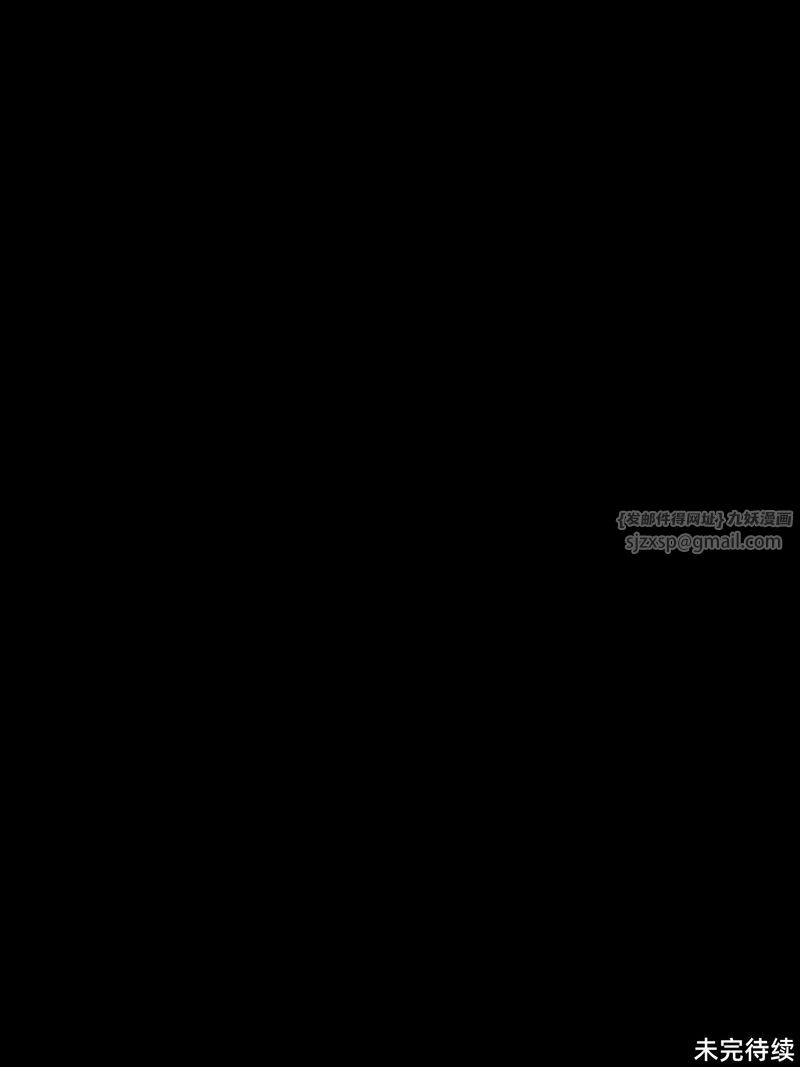 [3D]你的女友正在出轨中第07話