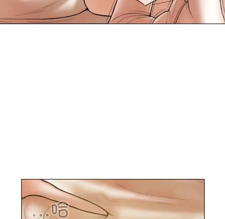 不可抗拒的吸引第8話