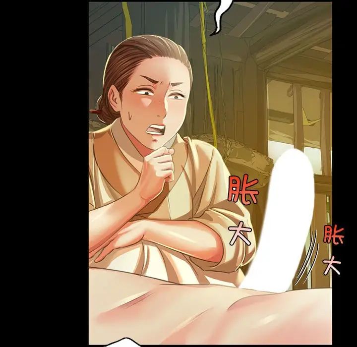小姐第22話