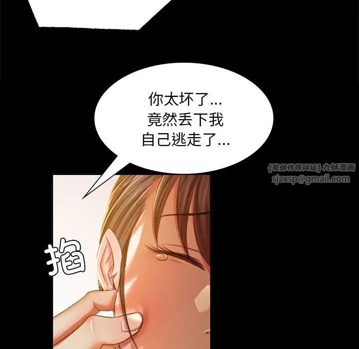 小姐第22話