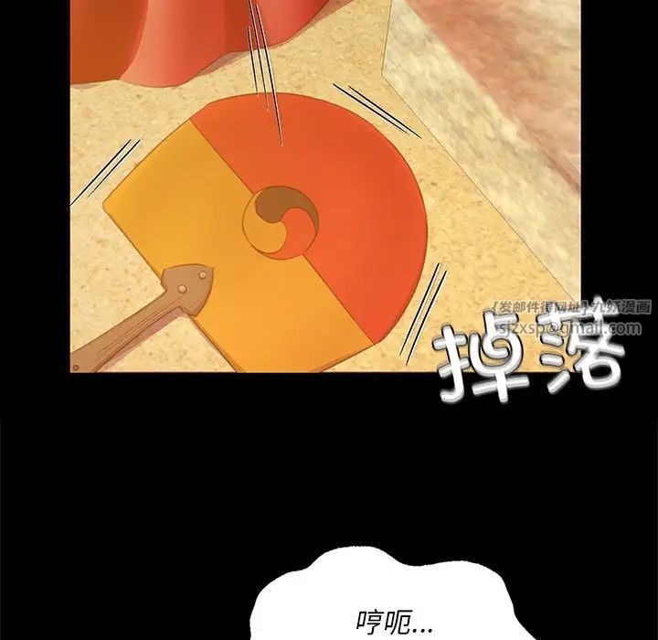 小姐第22話