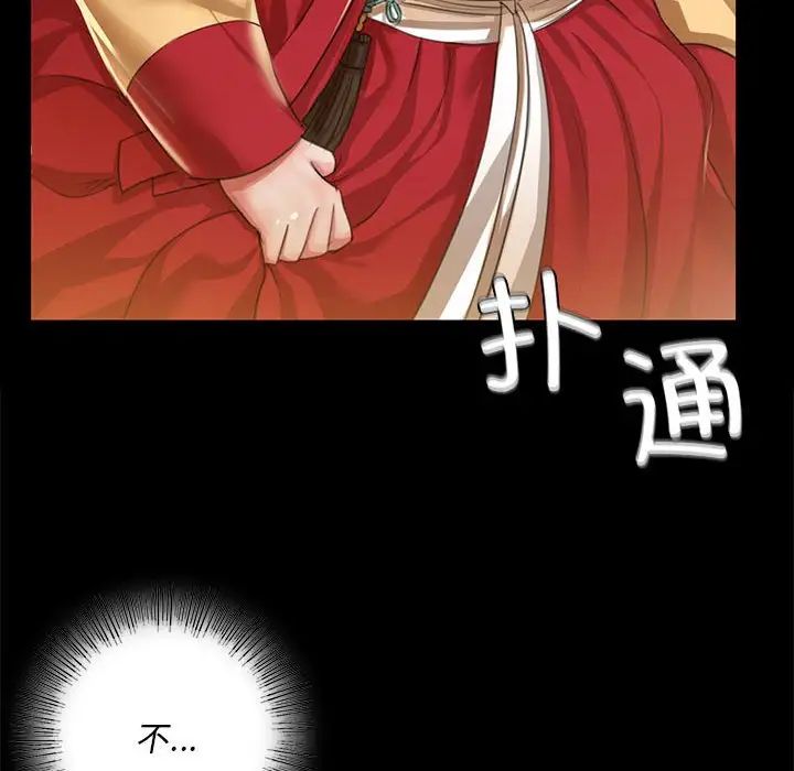 小姐第22話
