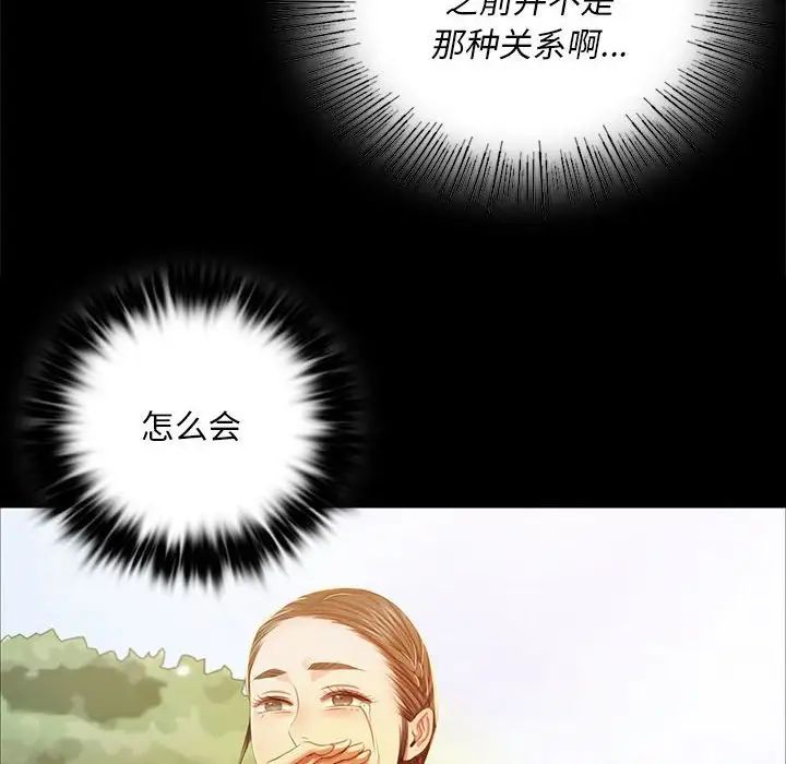 小姐第22話