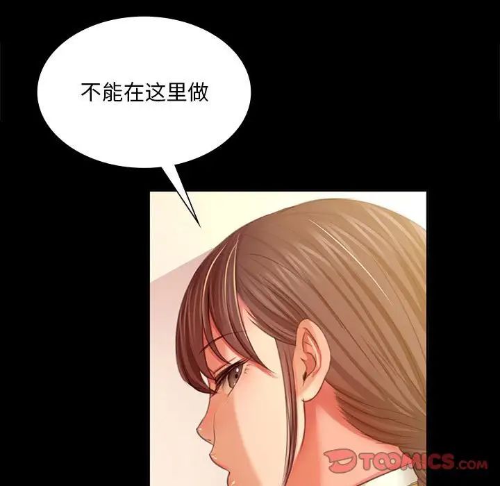 小姐第22話