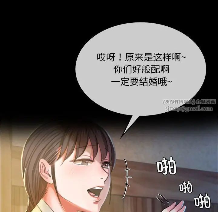小姐第22話