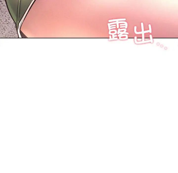 屋檐下的光第26話