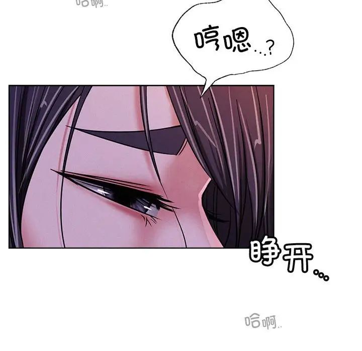 屋檐下的光第26話