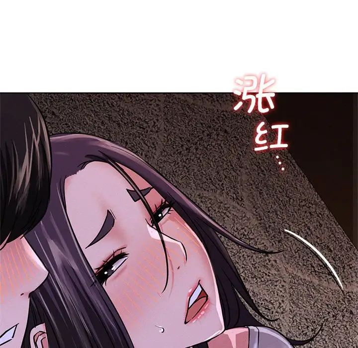 屋檐下的光第26話