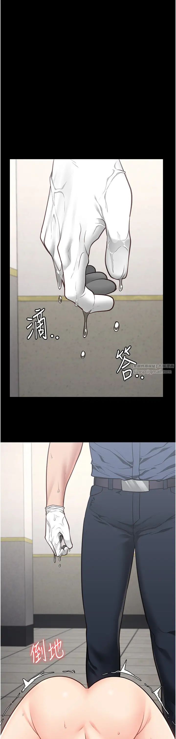 监狱女囚第60話-小穴合不起來瞭…