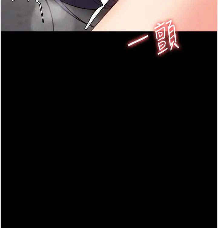 监狱女囚第60話-小穴合不起來瞭…