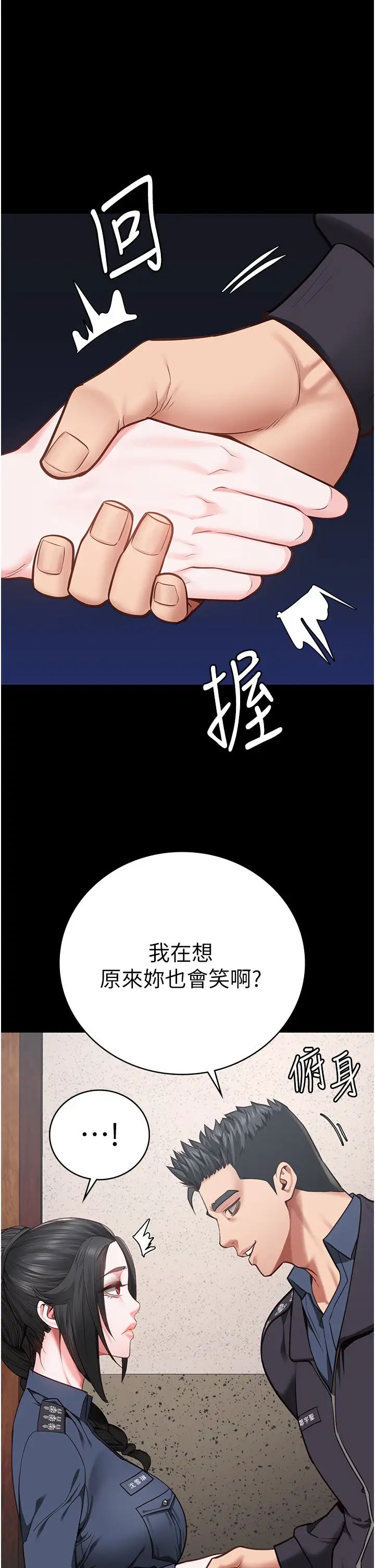 监狱女囚第60話-小穴合不起來瞭…