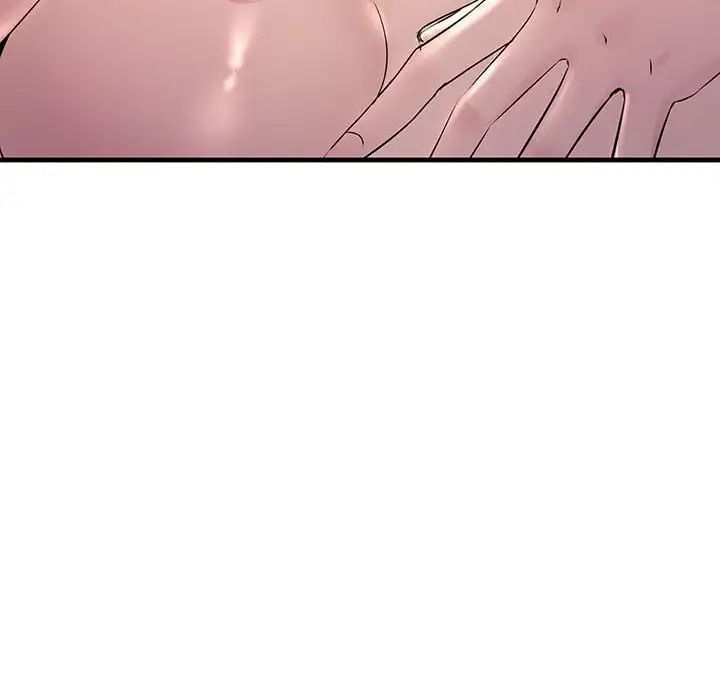 不正常关系第32話