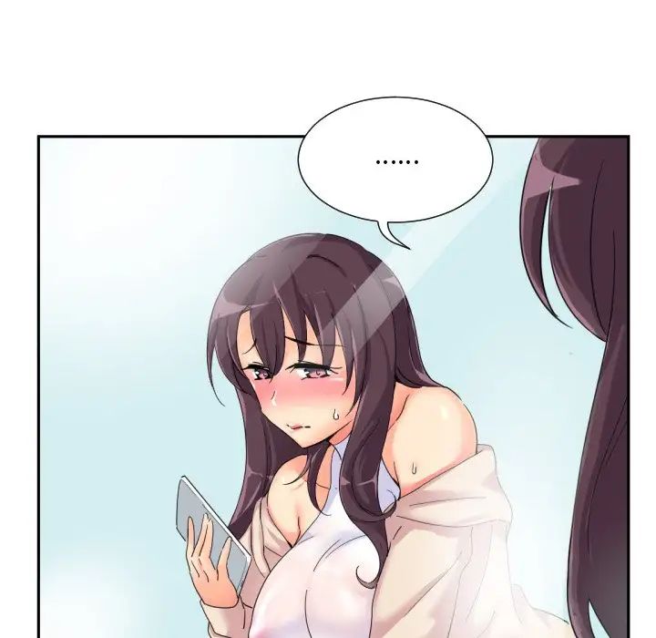 调教小娇妻第34話