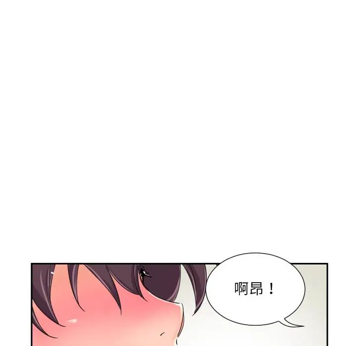 调教小娇妻第34話