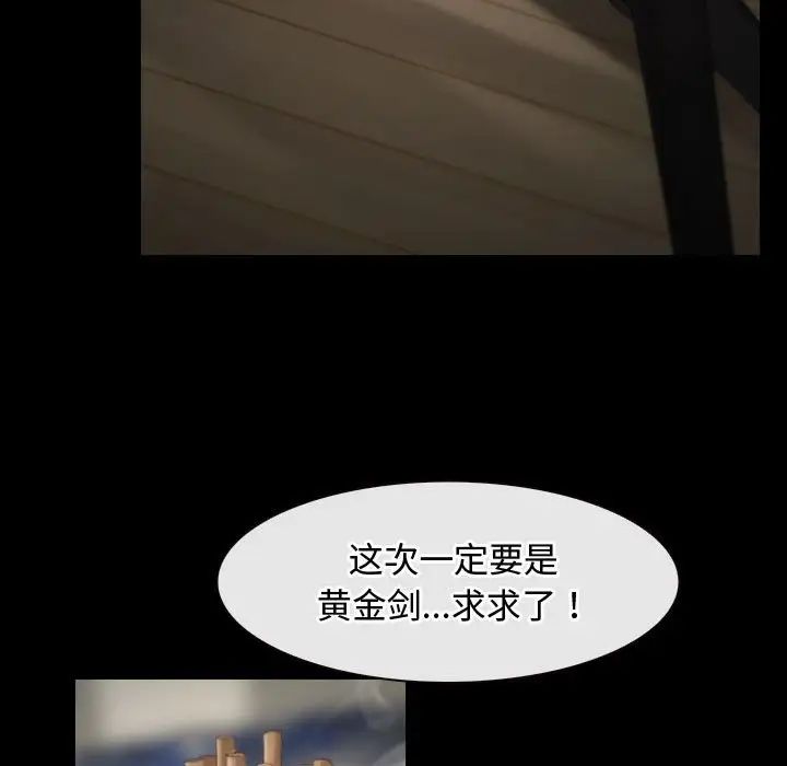 寻找初恋 - 第1話5.jpg,寻找初恋 - 第1話5,寻找初恋 - 第1話