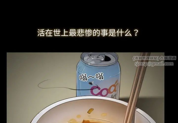寻找初恋 - 第1話1.jpg,寻找初恋 - 第1話1,寻找初恋 - 第1話