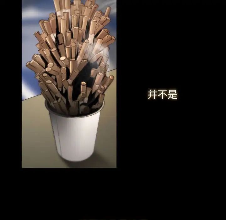 寻找初恋 - 第1話6.jpg,寻找初恋 - 第1話6,寻找初恋 - 第1話