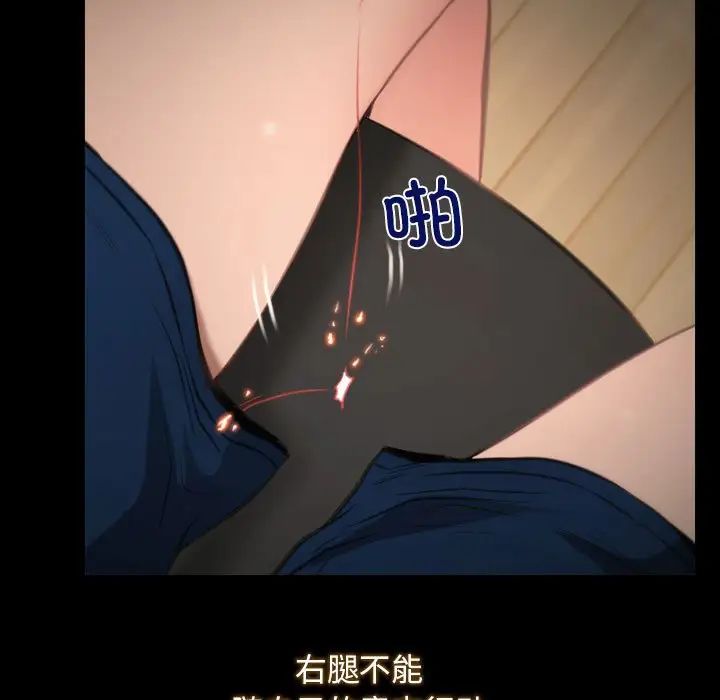 寻找初恋 - 第1話15.jpg,寻找初恋 - 第1話15,寻找初恋 - 第1話