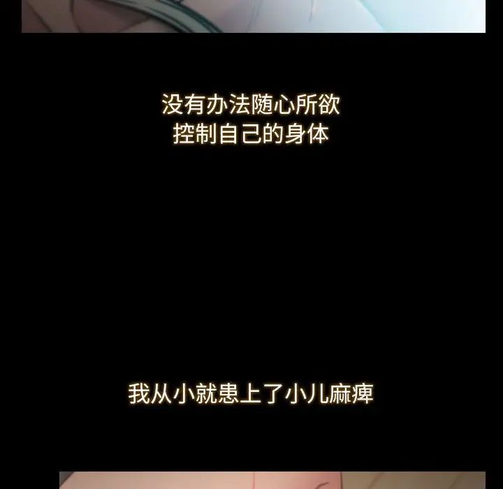 寻找初恋 - 第1話14.jpg,寻找初恋 - 第1話14,寻找初恋 - 第1話
