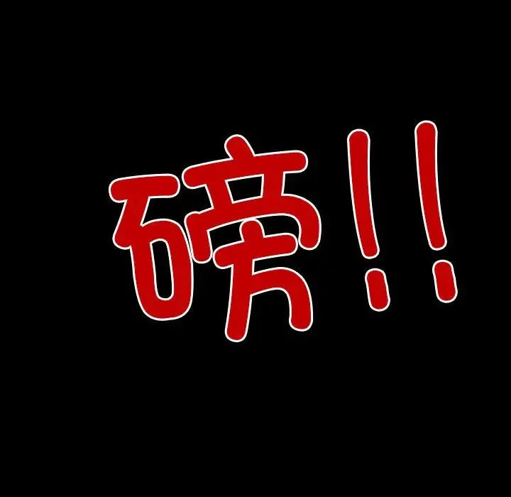 寻找初恋 - 第1話19.jpg,寻找初恋 - 第1話19,寻找初恋 - 第1話