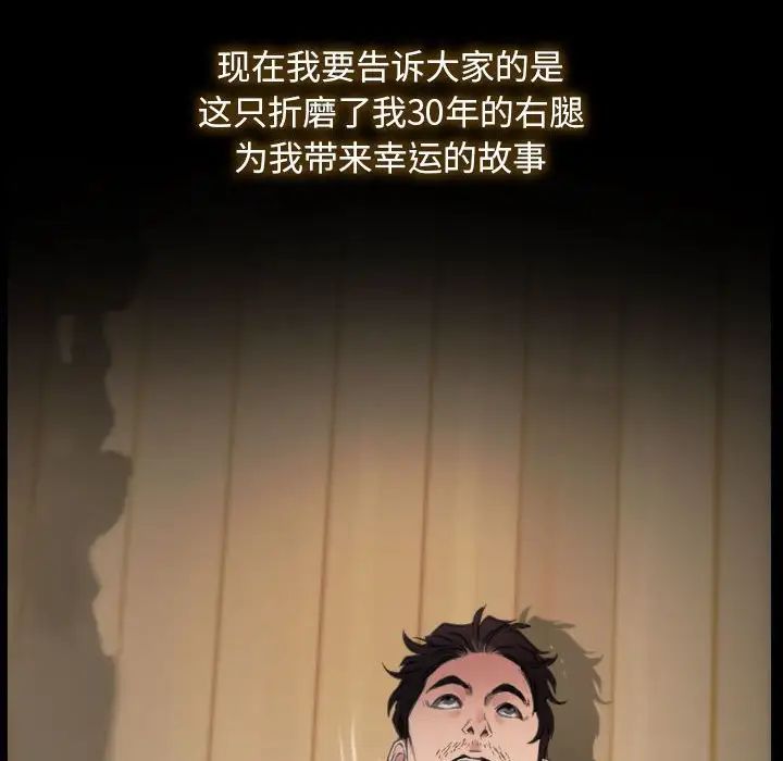 寻找初恋 - 第1話20.jpg,寻找初恋 - 第1話20,寻找初恋 - 第1話