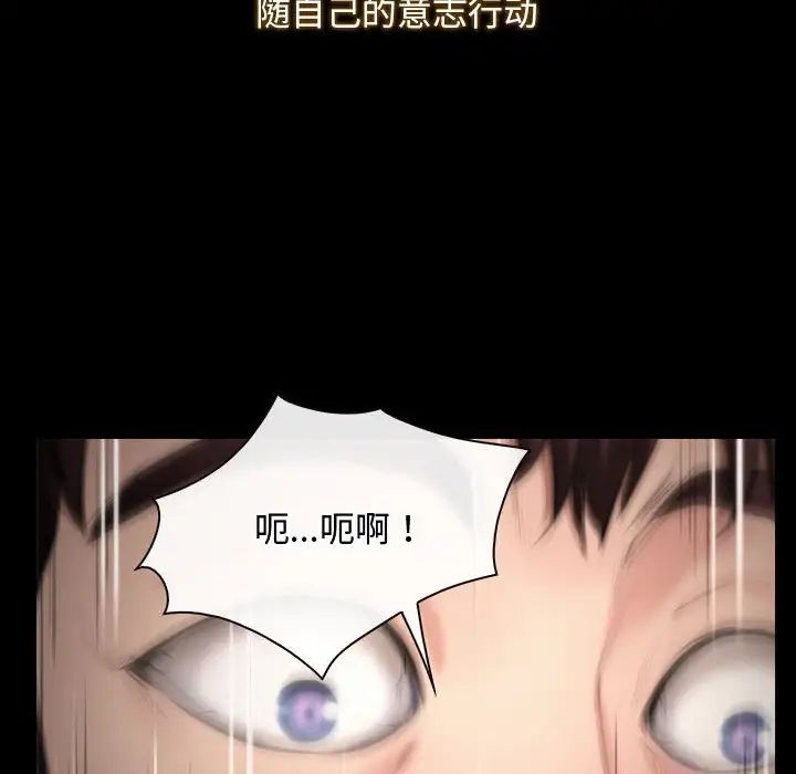 寻找初恋 - 第1話16.jpg,寻找初恋 - 第1話16,寻找初恋 - 第1話