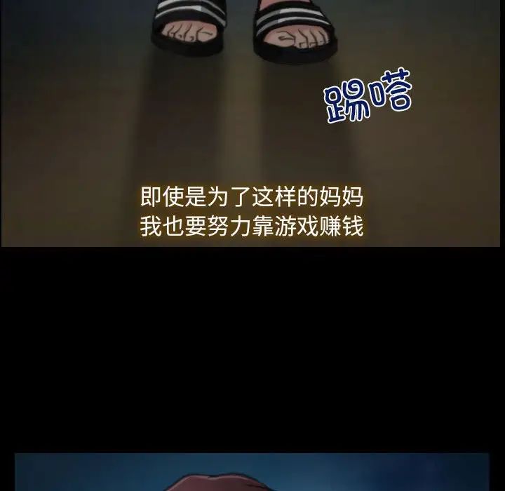 寻找初恋 - 第1話30.jpg,寻找初恋 - 第1話30,寻找初恋 - 第1話
