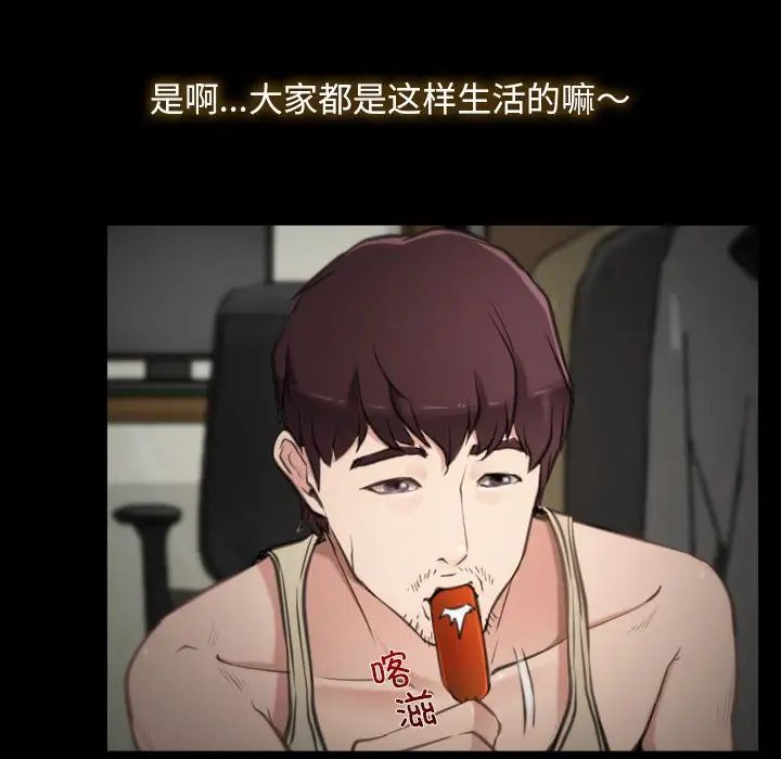 寻找初恋 - 第1話38.jpg,寻找初恋 - 第1話38,寻找初恋 - 第1話