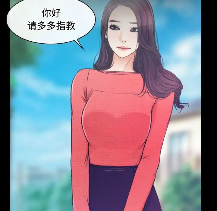 寻找初恋 - 第1話50.jpg,寻找初恋 - 第1話50,寻找初恋 - 第1話