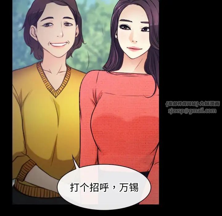 寻找初恋 - 第1話53.jpg,寻找初恋 - 第1話53,寻找初恋 - 第1話