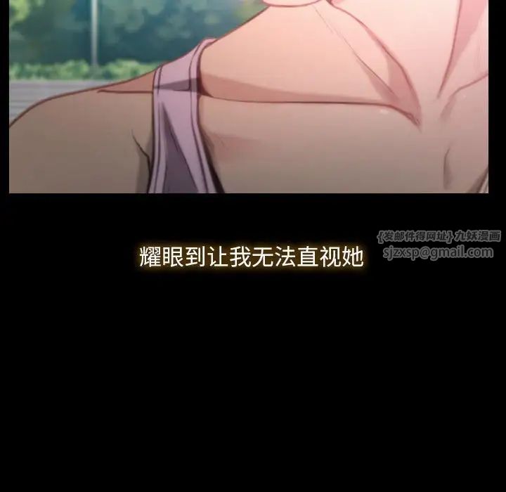 Finding the first love.-第1章-图片58
