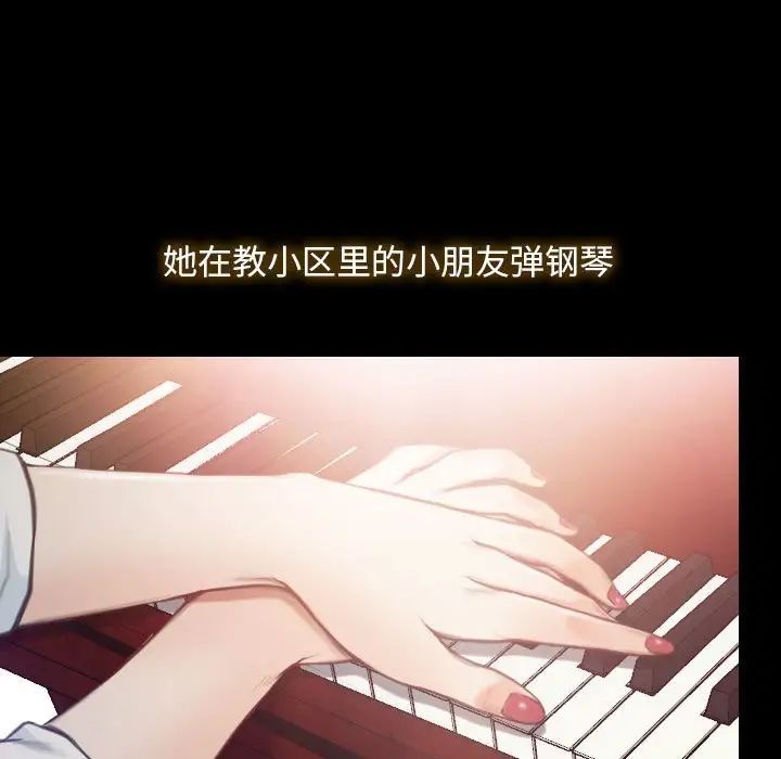 Finding the first love.-第1章-图片59