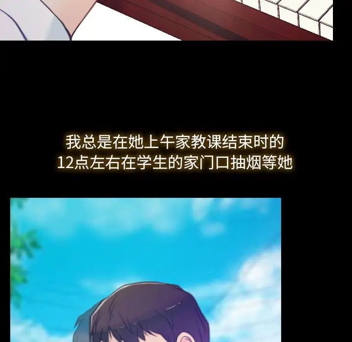 寻找初恋 - 第1話60.jpg,寻找初恋 - 第1話60,寻找初恋 - 第1話