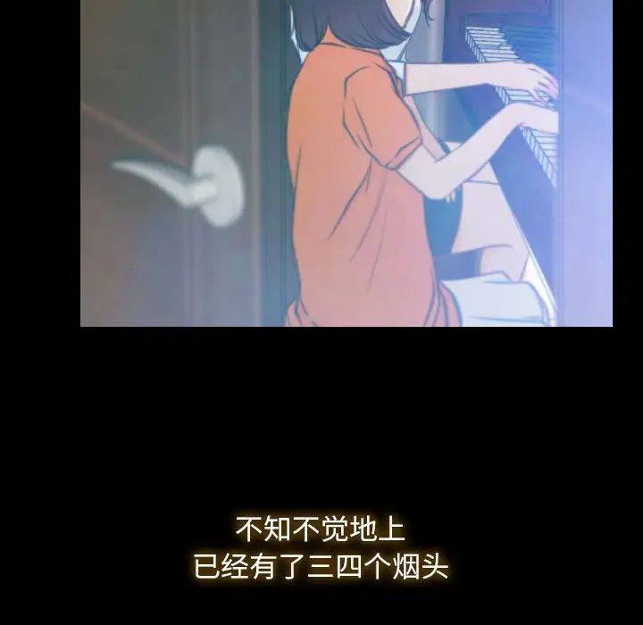 寻找初恋 - 第1話63.jpg,寻找初恋 - 第1話63,寻找初恋 - 第1話