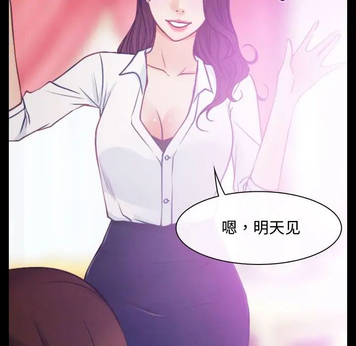 寻找初恋 - 第1話66.jpg,寻找初恋 - 第1話66,寻找初恋 - 第1話