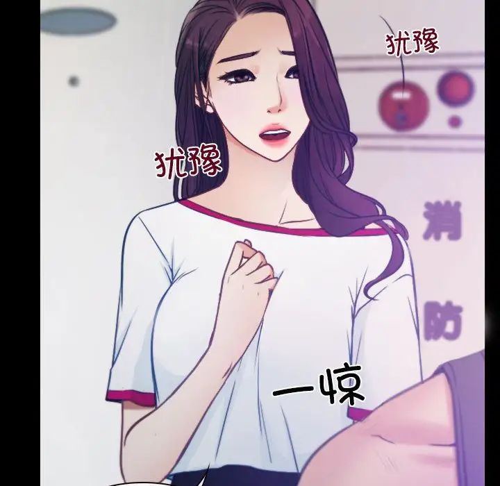 寻找初恋 - 第1話91.jpg,寻找初恋 - 第1話91,寻找初恋 - 第1話