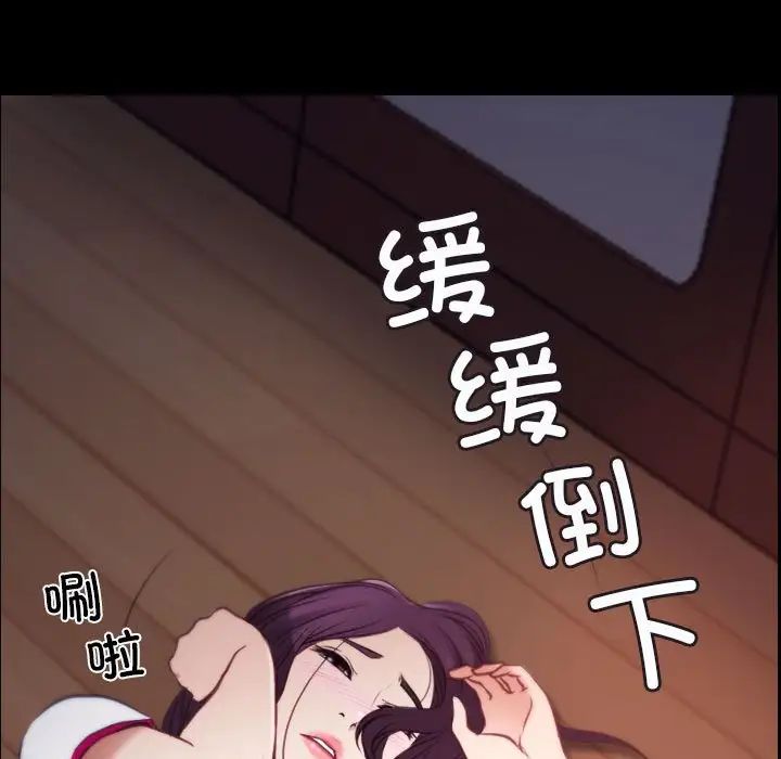寻找初恋 - 第1話103.jpg,寻找初恋 - 第1話103,寻找初恋 - 第1話