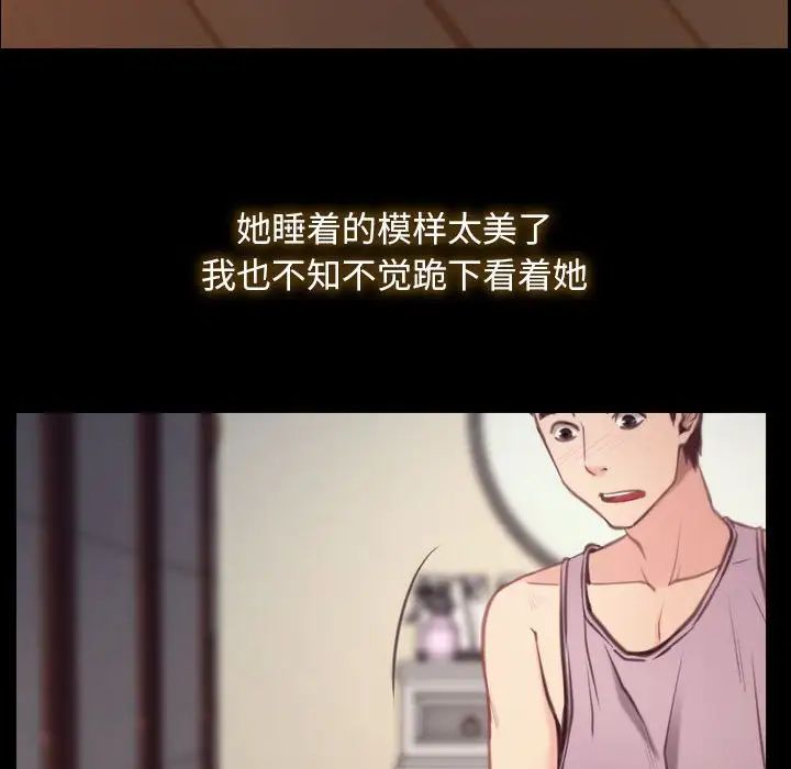 寻找初恋 - 第1話106.jpg,寻找初恋 - 第1話106,寻找初恋 - 第1話