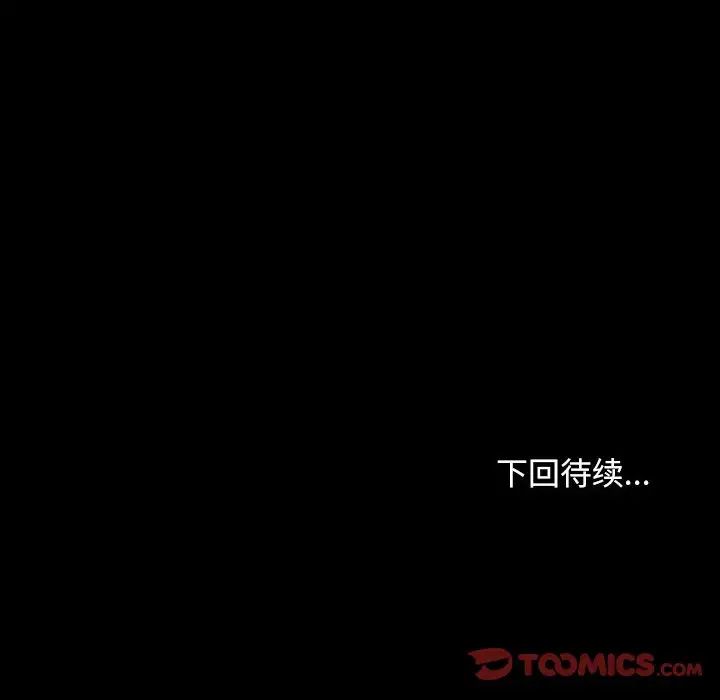 寻找初恋 - 第1話120.jpg,寻找初恋 - 第1話120,寻找初恋 - 第1話
