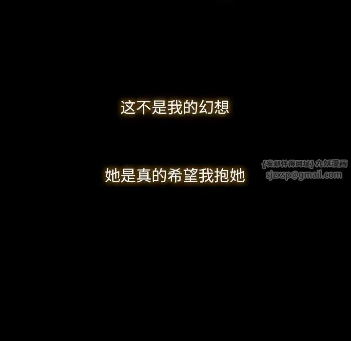 Finding the first love.-第1章-图片119