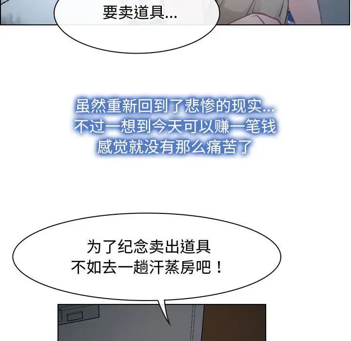 寻找初恋第2话