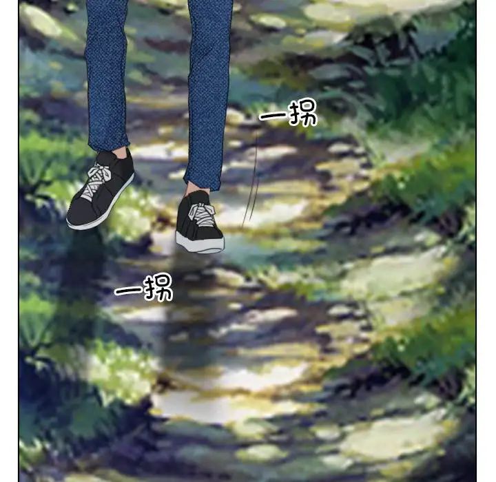 寻找初恋第3话