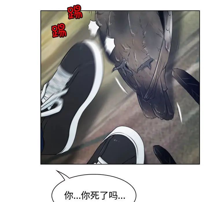 寻找初恋第3话