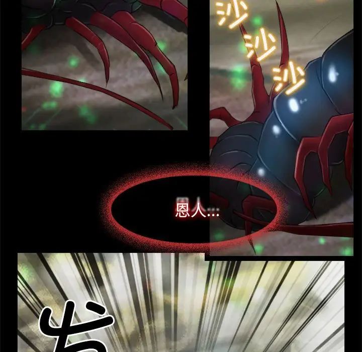 寻找初恋第3话