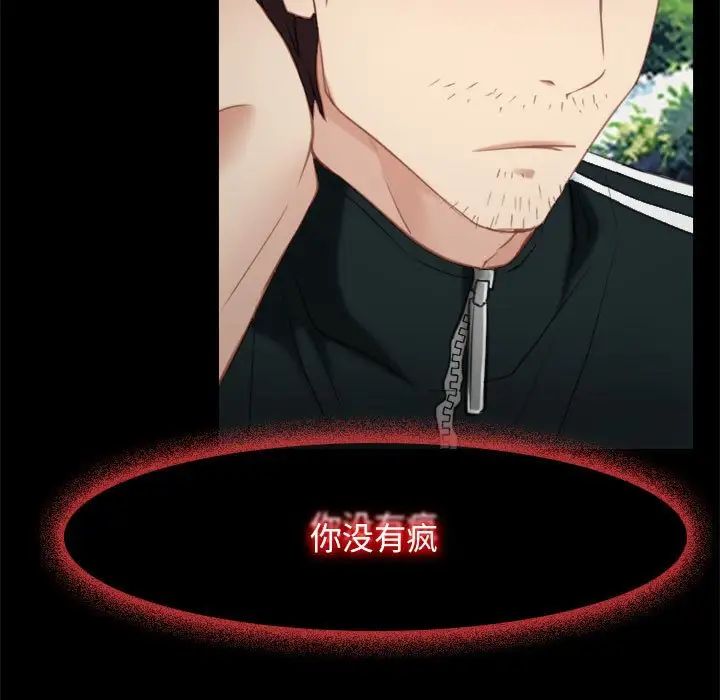 寻找初恋第3话