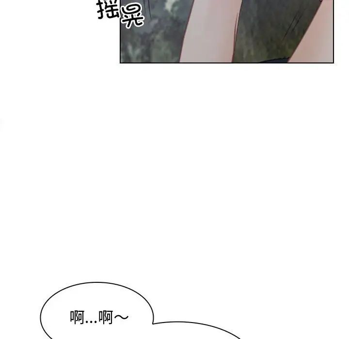 寻找初恋第3话